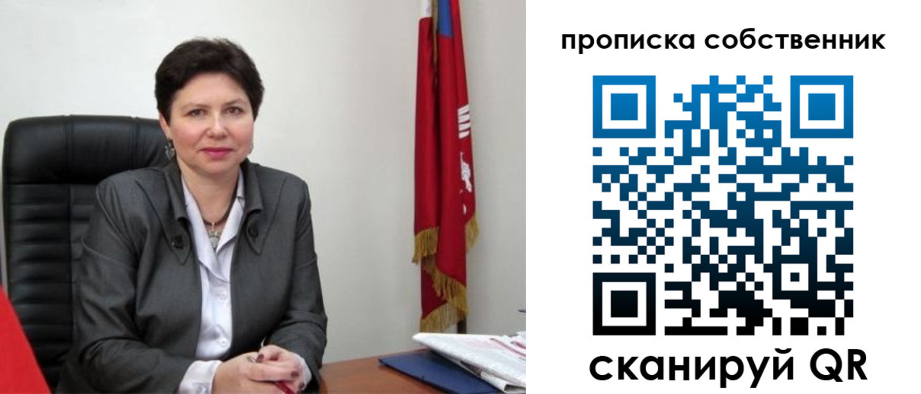 временная регистрация поиск в Белгородской области