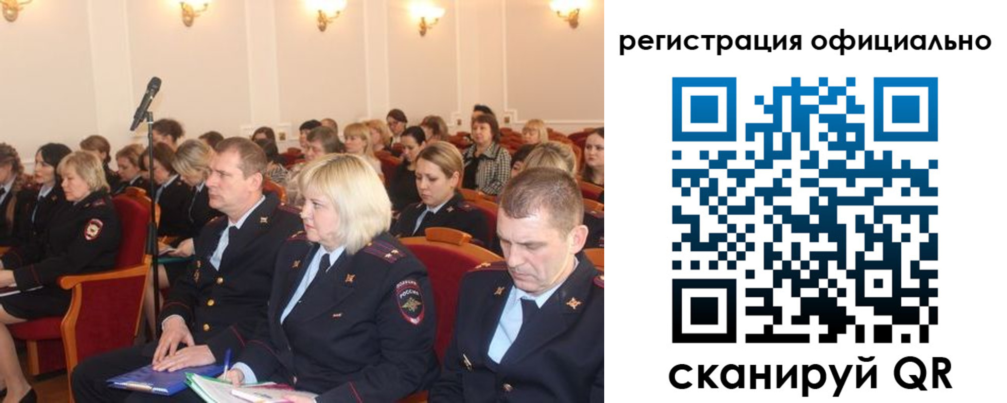 временная регистрация купить в Белгородской области